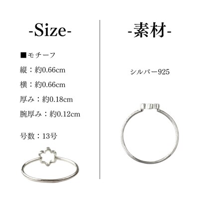 【KAORU】ミニミモザ リング / シルバー 13号|京都 アクセサリー ブランド 人気ジュエリー