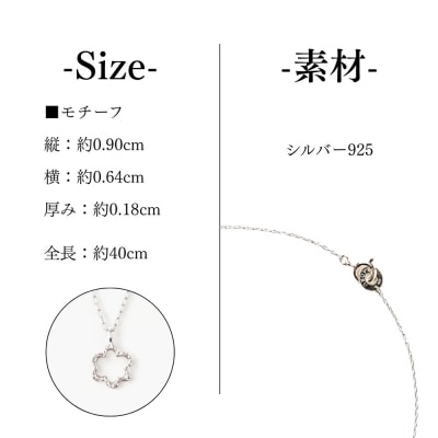 【KAORU】ミニミモザ ネックレス / シルバー|京都 アクセサリー ブランド 人気ジュエリー