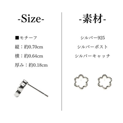 【KAORU】ミニ ミモザ ピアス / シルバー|京都 アクセサリー ブランド 人気ジュエリー