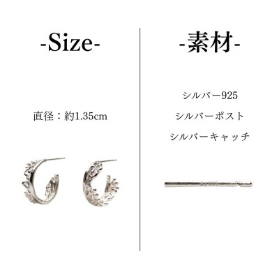 【KAORU】フュージョン ピアス 15 / シルバー|京都 アクセサリー ブランド 人気ジュエリー