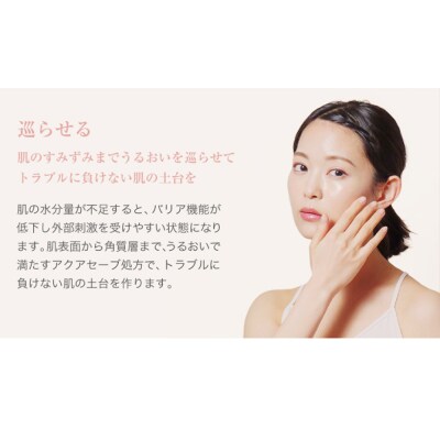 【ファイテン】アクアゴールド ローション b|京都 人気ブランド ローション