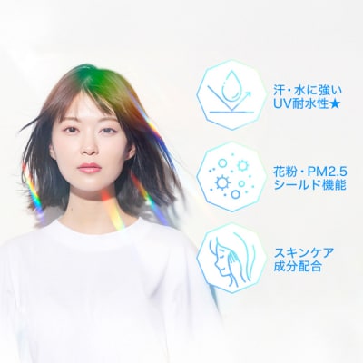【ファイテン】アクアゴールド UVカットクリーム|京都 人気ブランド クリーム