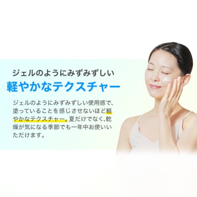 【ファイテン】アクアゴールド UVカットクリーム|京都 人気ブランド クリーム
