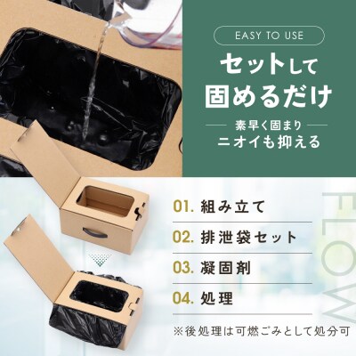 緊急用トイレキット10個入 簡易トイレ付×2個セット|京都 防災グッズ 非常用