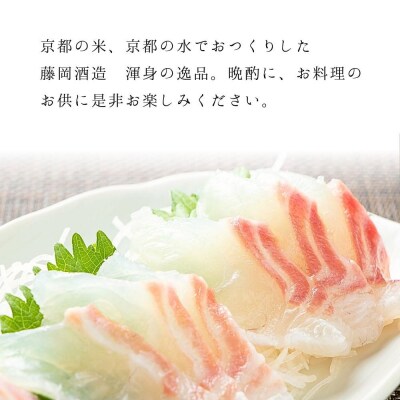 【藤岡酒造】蒼空飲み比べ 蔵づくり米キヌヒカリ・キヌヒカリおりがらみ 500ml 2本