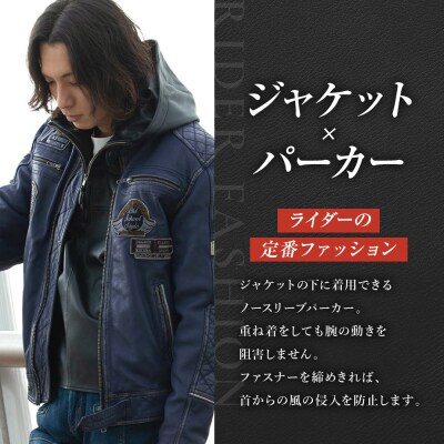 【デグナー】ノースリーブレザーパーカー ブラック L |京都 バイクギア 人気ブランド バイク