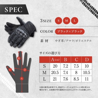 【デグナー】レディース スポーツグローブ ブラック L|京都 バイクギア 人気ブランド バイク 