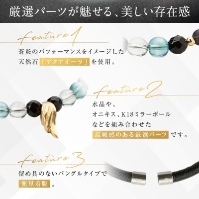 【ファイテン】RAKUWAブレスレット ウイングス ゴールド <フリー 15～19cm>
