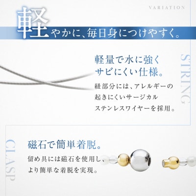 羽生結弦選手愛用【ファイテン】RAKUWAネックレスワイヤー <40cm>|
