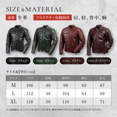 【デグナー】レザージャケット ブラウン L 京都 バイクギア 人気ブランド バイク
