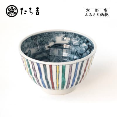 【たち吉】山水彩十草飯茶碗 京都 茶碗 陶芸品 人気 おすすめ[ 京焼 清水焼 焼物 軽量