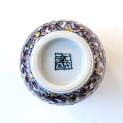 【たち吉】山水菫文湯呑 京都 湯呑 陶芸品 人気 おすすめ 京焼 清水焼 焼物 軽量
