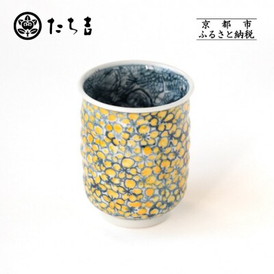 【たち吉】山水山吹文湯呑 京都 湯呑 陶芸品 人気 おすすめ 京焼 清水焼 焼物 軽量