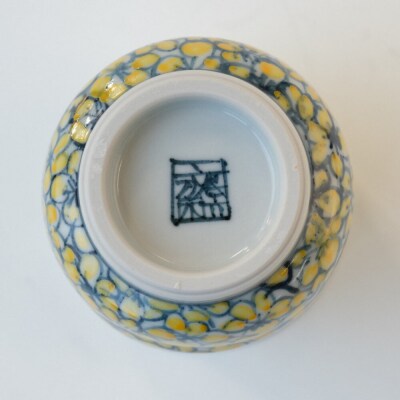【たち吉】山水山吹文湯呑 京都 湯呑 陶芸品 人気 おすすめ 京焼 清水焼 焼物 軽量