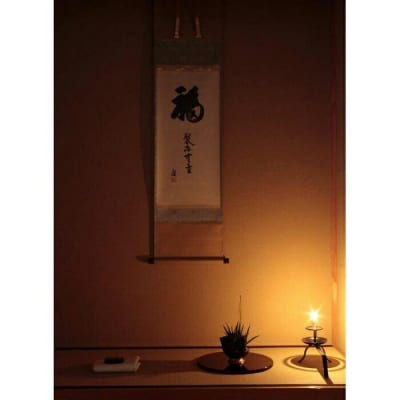 【福寿園京都本店】【1日1組様限定】夜の茶会とフレンチディナー ペア体験チケット