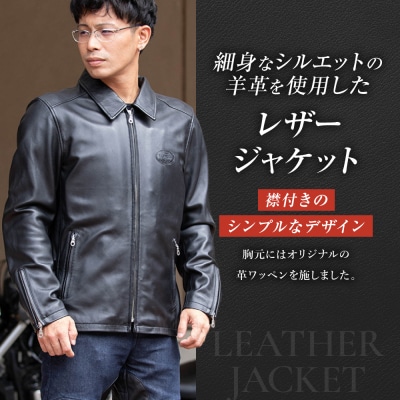 【デグナー】レザージャケット 細身シルエット L 京都 バイクギア 人気ブランド バイク