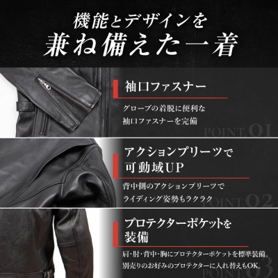 【デグナー】レザージャケット 細身シルエット L 京都 バイクギア 人気ブランド バイク