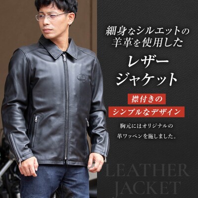 【デグナー】レザージャケット 細身シルエット 2XL 京都 バイクギア 人気ブランド バイク