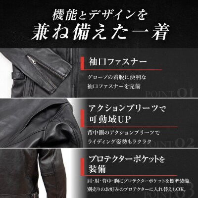 【デグナー】レザージャケット 細身シルエット 2XL 京都 バイクギア 人気ブランド バイク