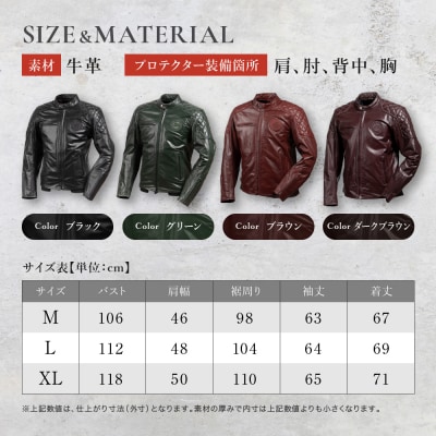 【デグナー】レザージャケット ブラック M 京都 バイクギア 人気ブランド バイク