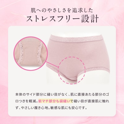 ワコール ディアヒップ ショーツ Mサイズ ピンクベージュ 同色3枚セット|Wacoal 人気 下着