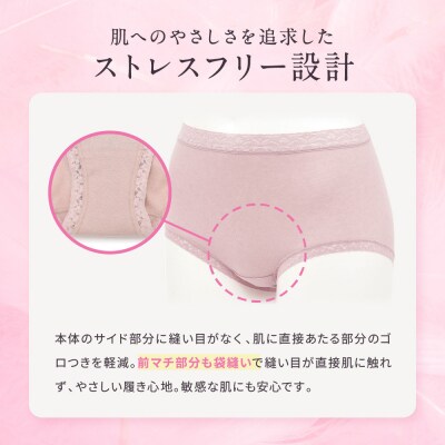 ワコール ディアヒップ ショーツ Lサイズ ピンクベージュ 同色3枚セット|Wacoal 人気 下着