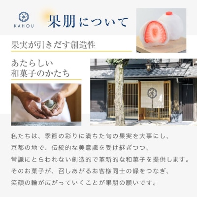 【果朋】特製もちどら 瑠月-luna-12入| 京都 もちどら 人気