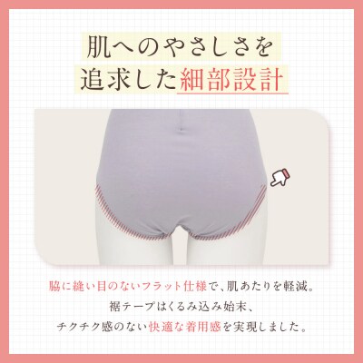 【ワコール】ウイング ショーツ 身生地部オーガニックコットン混素材(はきこみ丈ふかめ)Mサイズ3枚