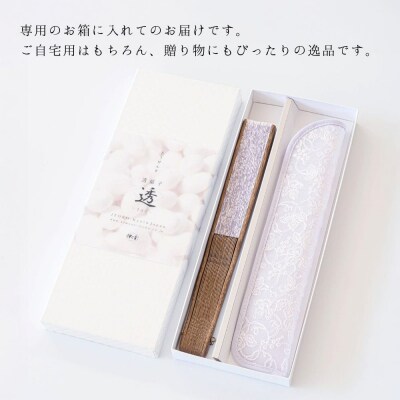 【伊と幸】透扇子 正倉院葡萄唐草柄 白藤色|京都 人気シリーズ 白生地の老舗が贈る扇子
