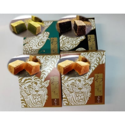 【京阪百貨店厳選】御箱入りわらびもち(きなこ×2・抹茶×1・竹炭×1) 京都 わらびもち 人気
