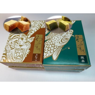 【京阪百貨店厳選】御箱入りわらびもち(きなこ×2・抹茶×2) 京都 わらびもち 人気 スイーツ