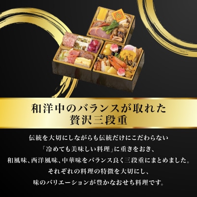 オリジナルおせち 京都・岡崎 仕出し「ともえ」監修 迎春にぎわい重 2人前 料亭 老舗 人気おせち