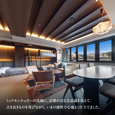 【STITCH HOTEL KYOTO】ホテル宿泊ギフト券15,000円分|京都 四条河原町