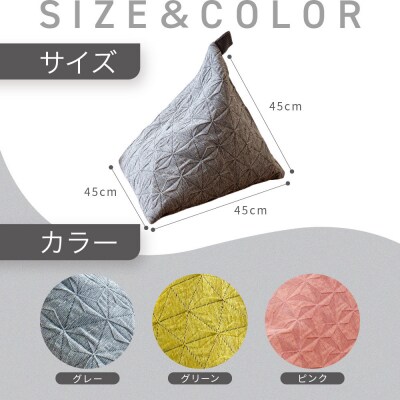 大東寝具 tetra Grande ASANOHA ミニサイズ ビーズクッション座椅子 ピンク 