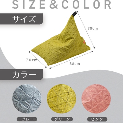 大東寝具 tetra Grande ASANOHA レギュラーサイズ ビーズクッション座椅子 グレー
