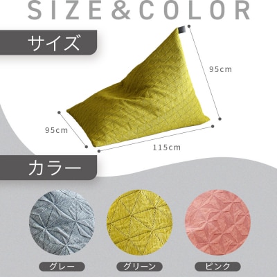 大東寝具 tetra Grande ASANOHA ビッグサイズ ビーズクッション座椅子 グリーン 
