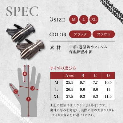 【デグナー】ウィンターレザーグローブ ブラック XL|京都 バイクギア 人気ブランド グローブ 