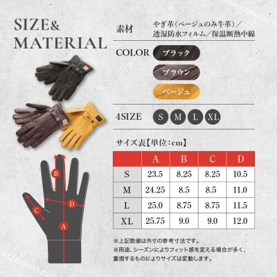 デグナー ウィンターグローブ ブラック L 京都 バイクギア 人気ブランド グローブ [WG-12]