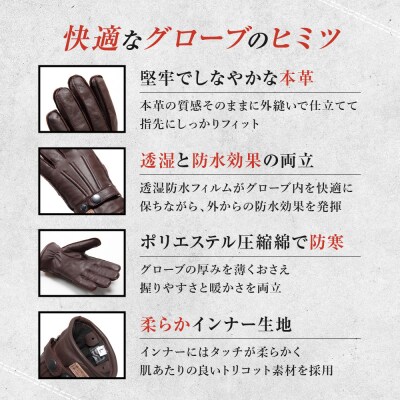 デグナー ウィンターグローブ ベージュ M 京都 バイクギア 人気ブランド グローブ [WG-12]