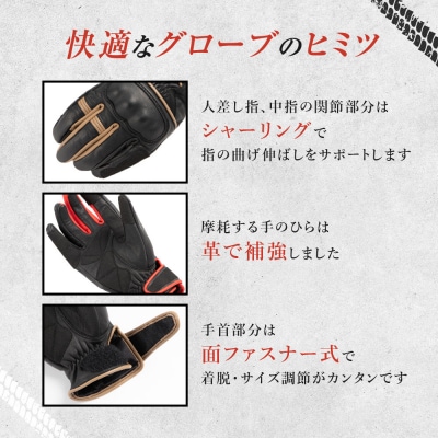 【デグナー】レディース レザーグローブ ブラック XS  バイクギア 人気ブランド FRTG-83