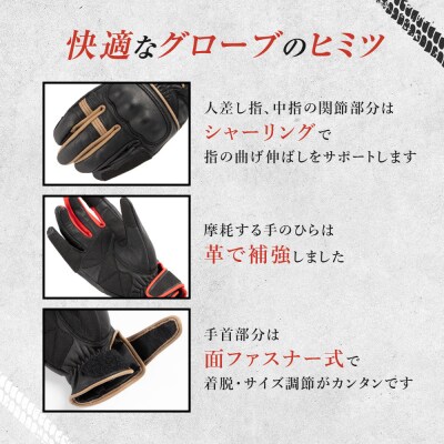 【デグナー】レディース レザーグローブ ブラック S  バイクギア 人気ブランド FRTG-83