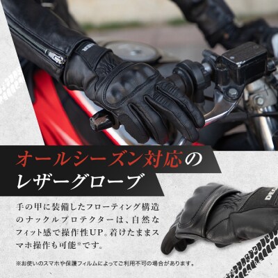 【デグナー】レディース レザーグローブ ベージュ M  バイクギア 人気ブランド FRTG-83
