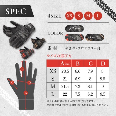 【デグナー】レディース レザーグローブ ベージュ M  バイクギア 人気ブランド FRTG-83