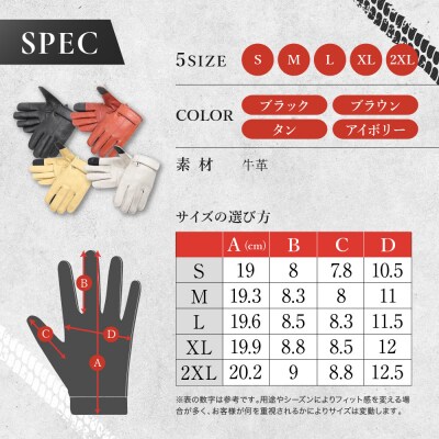【デグナー】レザーツーリンググローブ ブラック M  バイクギア 人気ブランド TG-58