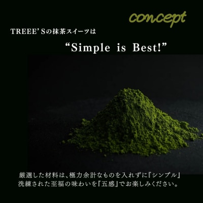 【TREEE’S】クローバーサンドクッキー5枚入(抹茶3枚・ほうじ茶2枚) |人気 抹茶スイーツ