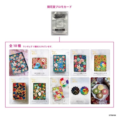 【ふるさと納税限定版】となりの開花堂 お花のバターサンド詰め合わせ(トレカ付き) | 京都 洋菓子