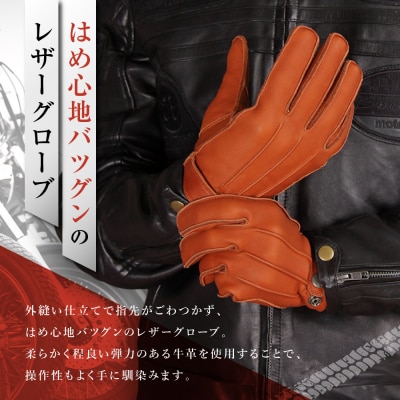 【デグナー】3シーズン使えるレザーグローブ タン S  バイクギア 人気ブランド TG-51