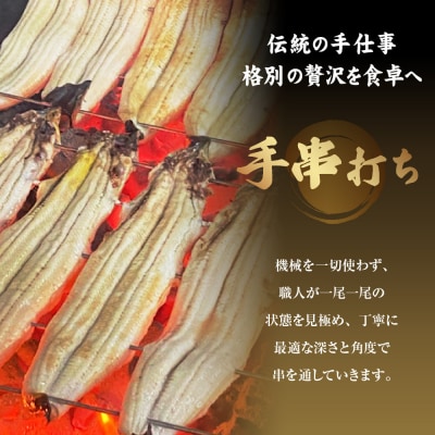 【秋月】炭火手焼き きざみうなぎ 90g(うなぎ60g+タレ30g) 3食セット 京都 鰻 炭火