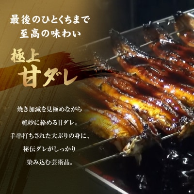 【秋月】炭火手焼き きざみうなぎ 90g(うなぎ60g+タレ30g) 6食セット 京都 鰻 炭火