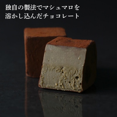 【牟尼庵クラシック】牟尼庵キューブ2個セット 抹茶・ほうじ茶 | 人気スイーツ